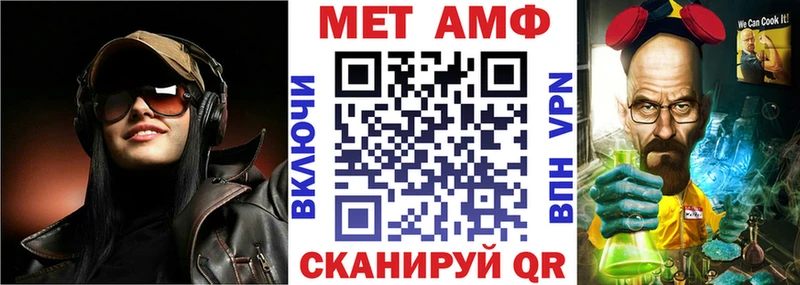 купить закладку  блэк спрут   Amphetamine 98%  Заринск 
