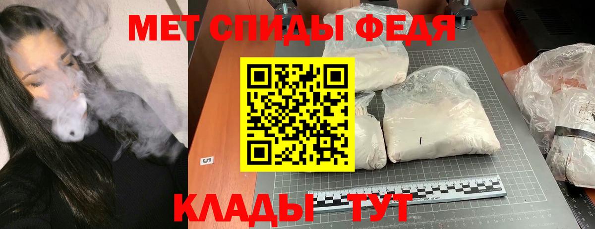 АМФ VHQ Заринск