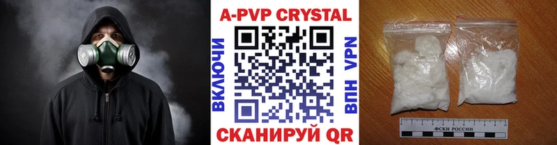A-PVP мука  Заринск 