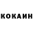 Кетамин ketamine karteres