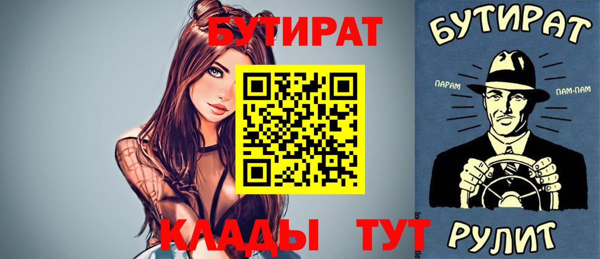A PVP СК   Мефедрон кристаллы  Марихуана  Вход с VPN  LSD-25  ГАШИШ  Заринск  COCAIN  Купить наркотик 