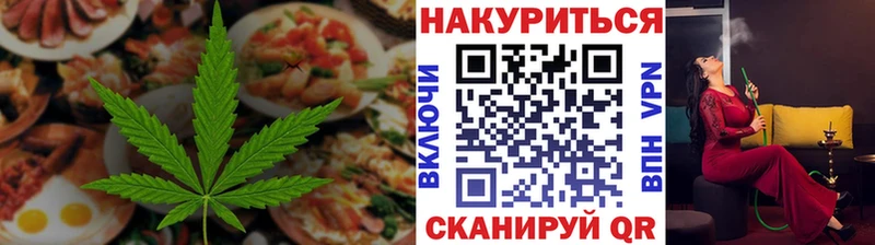 Canna-Cookies конопля  Заринск 