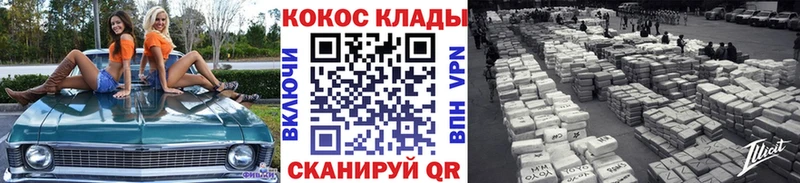 COCAIN 99%  где продают наркотики  Заринск 