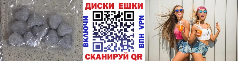 ЭКСТАЗИ 280мг  hydra как войти  Заринск 