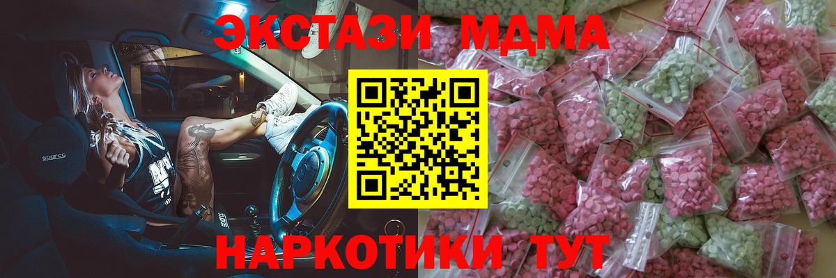 Заринск  Экстази louis Vuitton  Вход с VPN  ЭКСТАЗИ бентли 