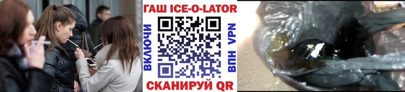 ГАШИШ убойный  Заринск 
