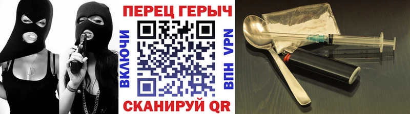 где продают   Заринск  Героин VHQ 