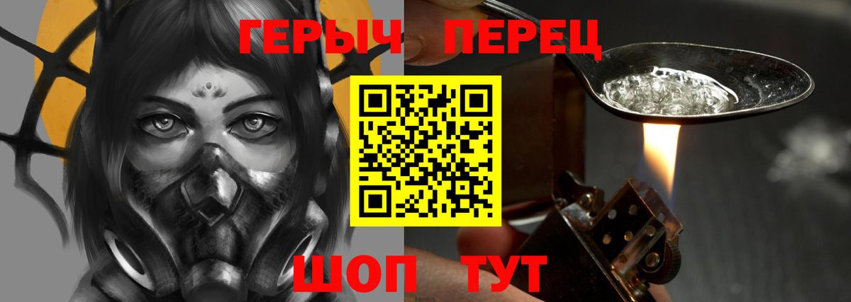 Героин Афган Заринск