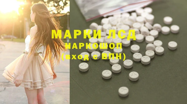 марихуана Вяземский