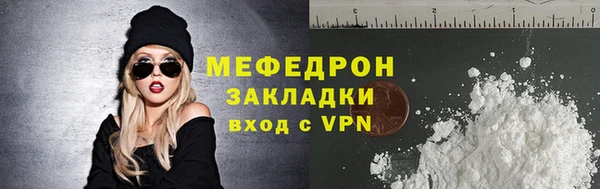 наркотики Вязьма