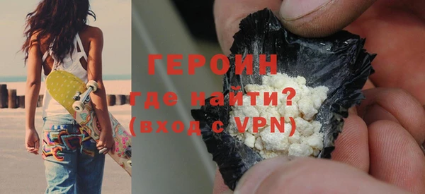 наркотики Вязьма
