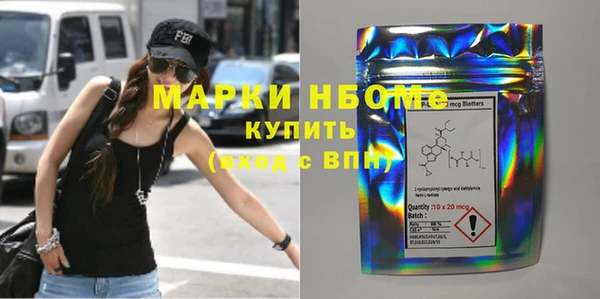наркотики Вязьма