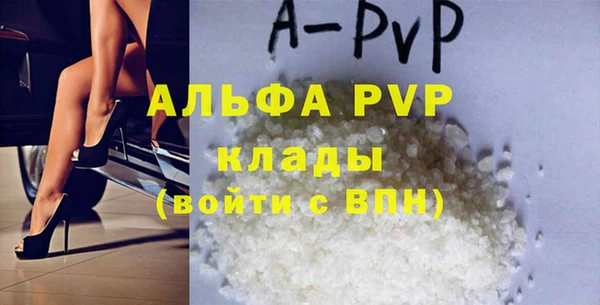 прущая мука Вязники