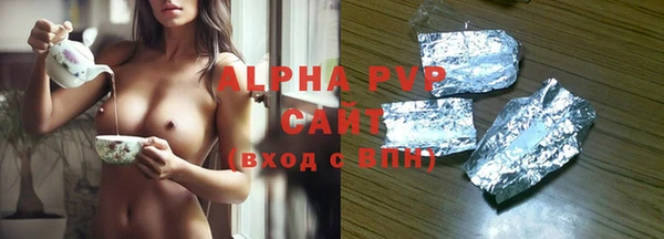 марихуана Вяземский