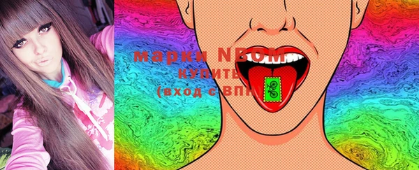 прущая мука Вязники