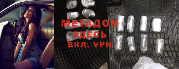 марихуана Вяземский