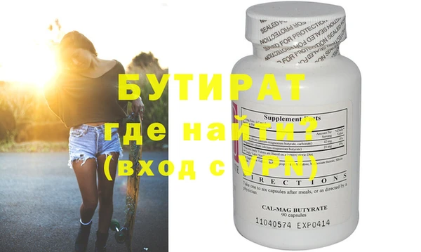 соль ск Горнозаводск