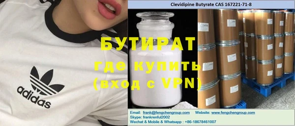 прущая мука Вязники