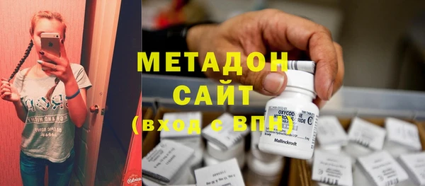 марихуана Вяземский
