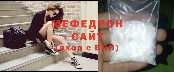 прущая мука Вязники