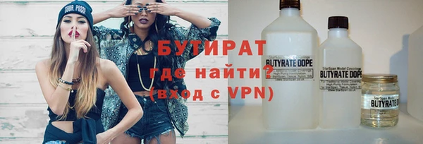 наркотики Вязьма
