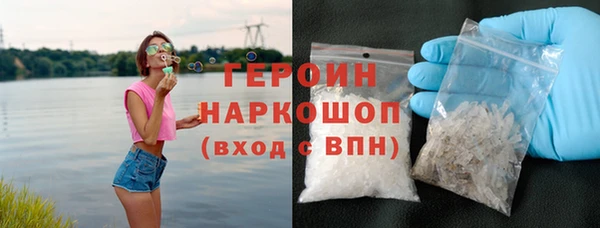 наркотики Вязьма