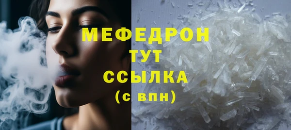 прущая мука Вязники