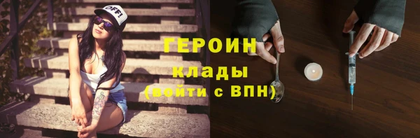 марихуана Вяземский
