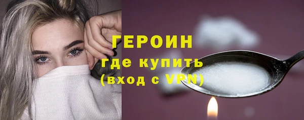 наркотики Вязьма