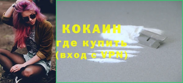 марихуана Вяземский