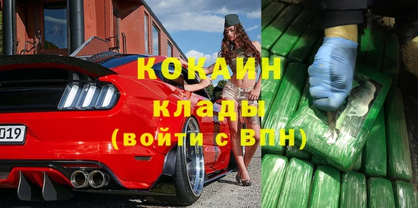 прущая мука Вязники