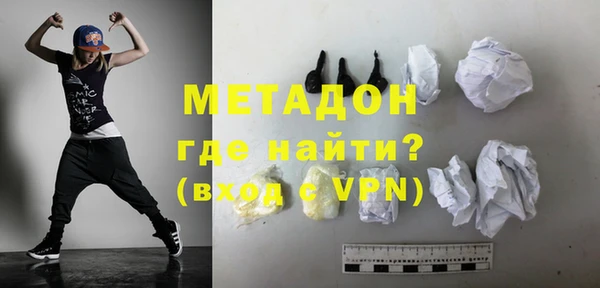 наркотики Вязьма