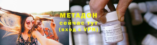 марихуана Вяземский