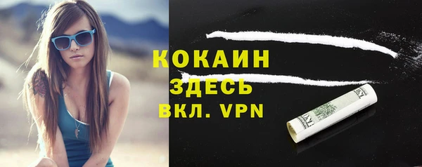 наркотики Вязьма