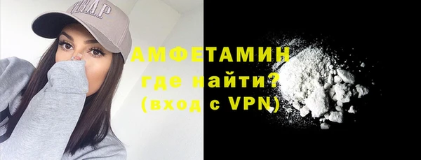 марихуана Вяземский