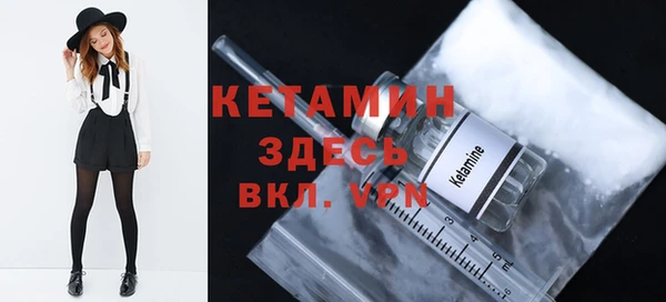 марихуана Вяземский