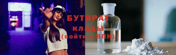 ECSTASY Горняк
