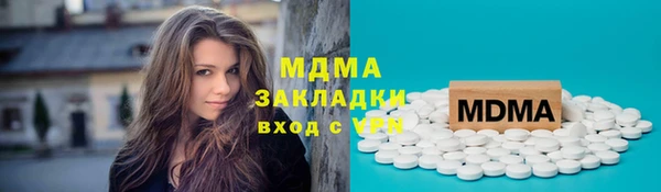 наркотики Вязьма