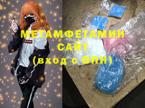 прущая мука Вязники