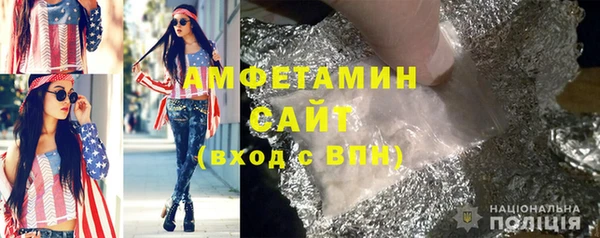 а пвп мука Горно-Алтайск