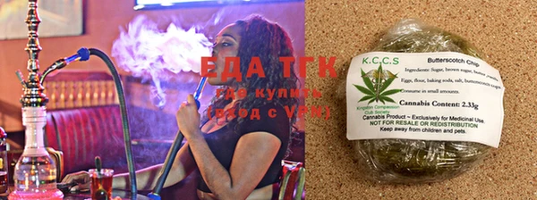 марихуана Вяземский
