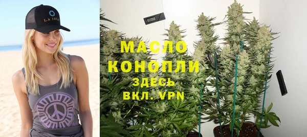 наркотики Вязьма