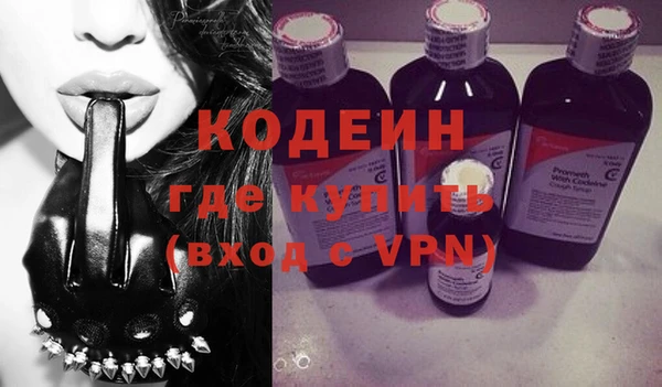 марихуана Вяземский