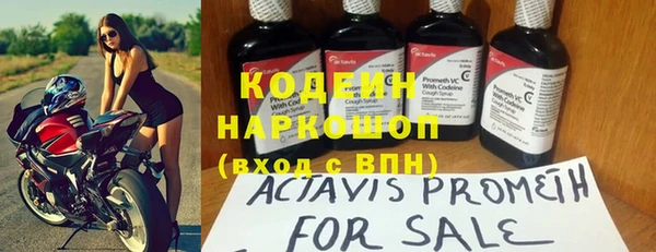 наркотики Вязьма