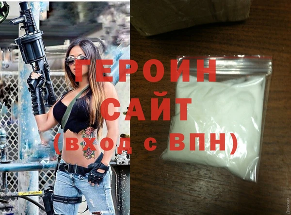 наркотики Вязьма