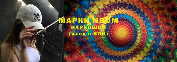 наркотики Вязьма