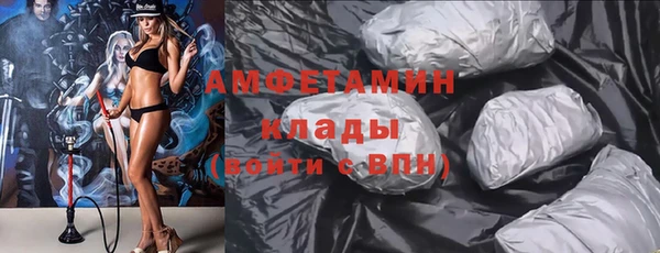 прущая мука Вязники