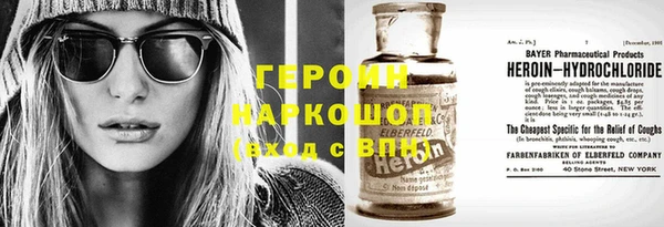 марихуана Вяземский