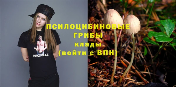 марихуана Вяземский