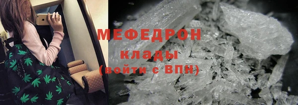 марихуана Вяземский